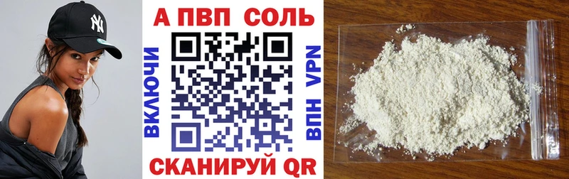 A-PVP Соль  наркота  мориарти клад  Королёв  blacksprut ТОР 