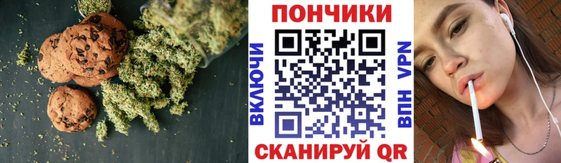 Еда ТГК марихуана  Королёв 