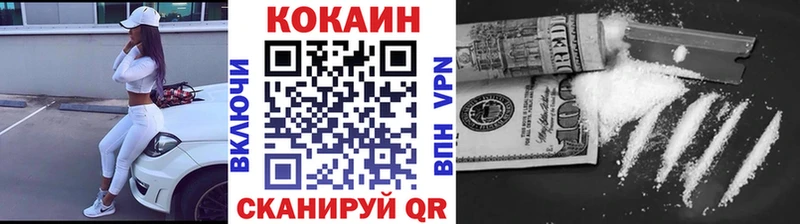 Cocaine VHQ  blacksprut ТОР  Королёв 