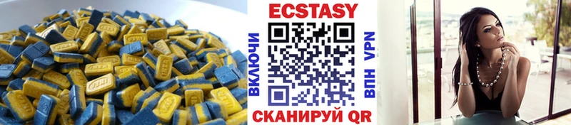 ЭКСТАЗИ 99%  Королёв 