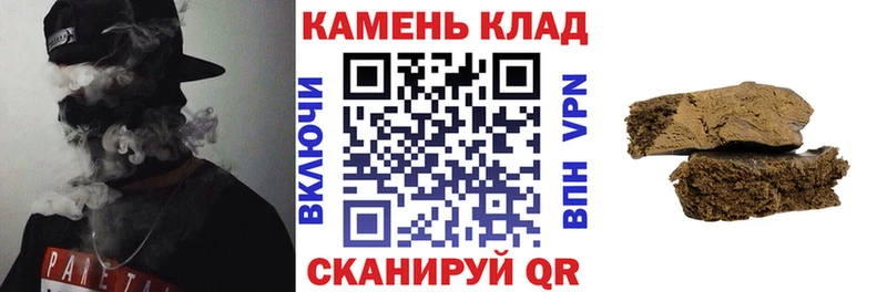 ГАШИШ убойный  Королёв 