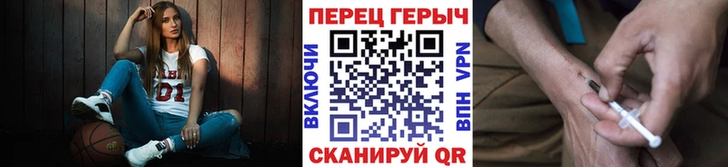 наркошоп  Королёв  ГЕРОИН VHQ 
