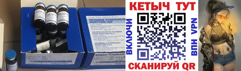 где купить   Королёв  Кетамин ketamine 