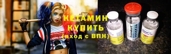 синтетический гашиш Армянск