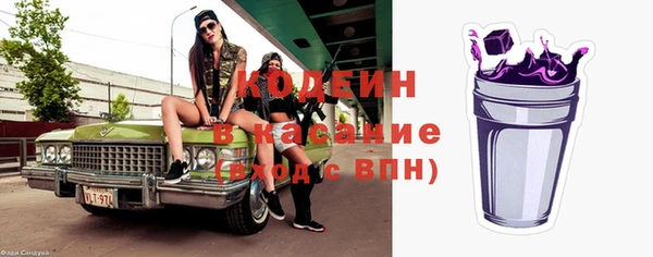 синтетический гашиш Армянск