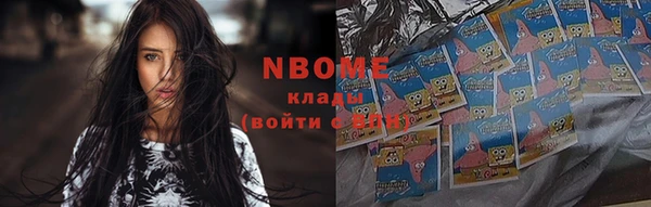 прущий лед Аркадак