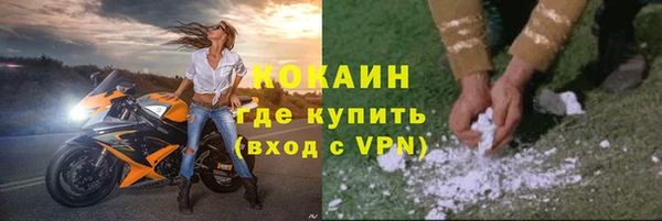 прущий лед Аркадак