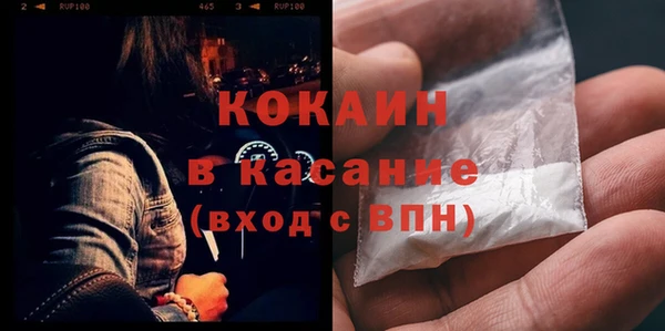 прущий лед Аркадак