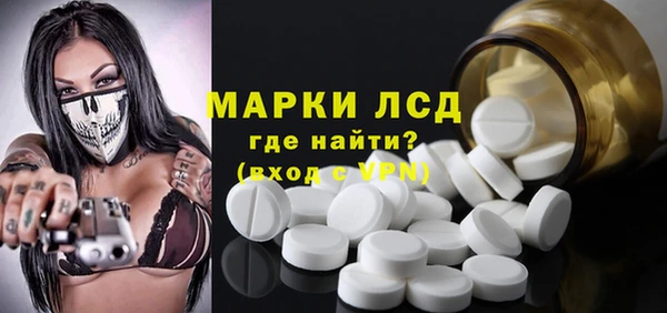 прущий лед Аркадак