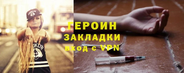 синтетический гашиш Армянск