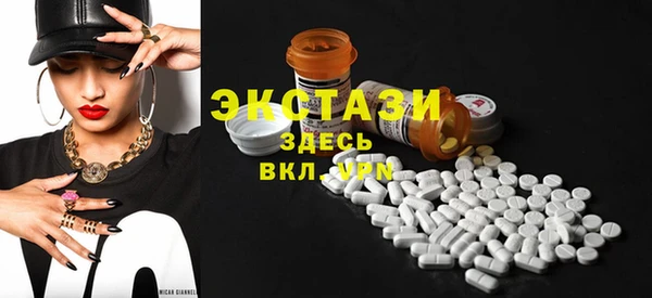 ПСИЛОЦИБИНОВЫЕ ГРИБЫ Арсеньев