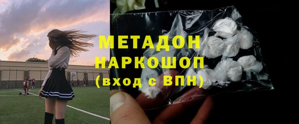 ПСИЛОЦИБИНОВЫЕ ГРИБЫ Арсеньев