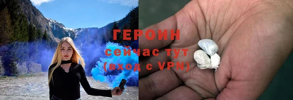 прущий лед Аркадак