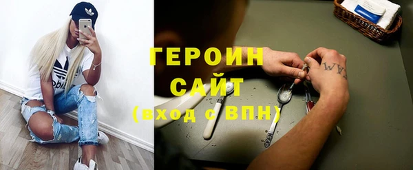 синтетический гашиш Армянск