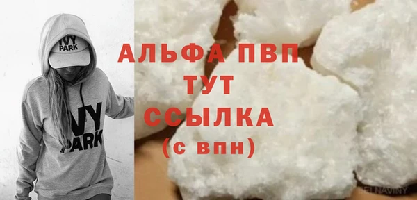 экстази Тавда