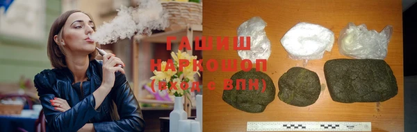 синтетический гашиш Армянск