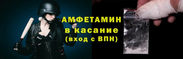 синтетический гашиш Армянск