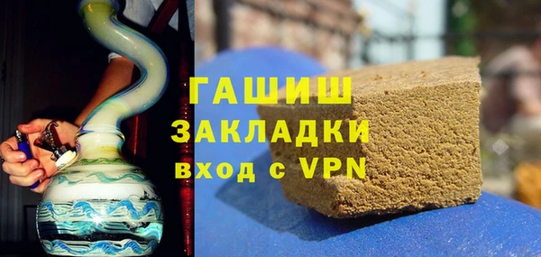 прущий лед Аркадак