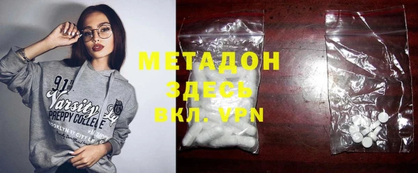 прущий лед Аркадак