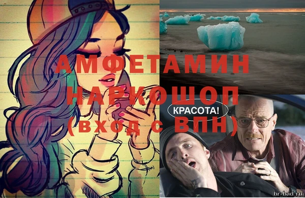 синтетический гашиш Армянск
