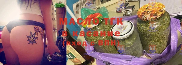 прущий лед Аркадак