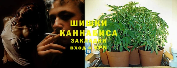 синтетический гашиш Армянск