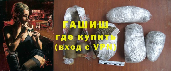 прущий лед Аркадак