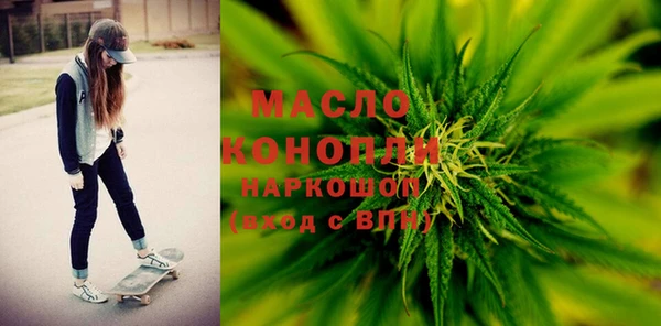 ПСИЛОЦИБИНОВЫЕ ГРИБЫ Арсеньев