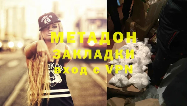 синтетический гашиш Армянск