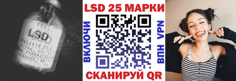 Лсд 25 экстази ecstasy как найти закладки Королёв