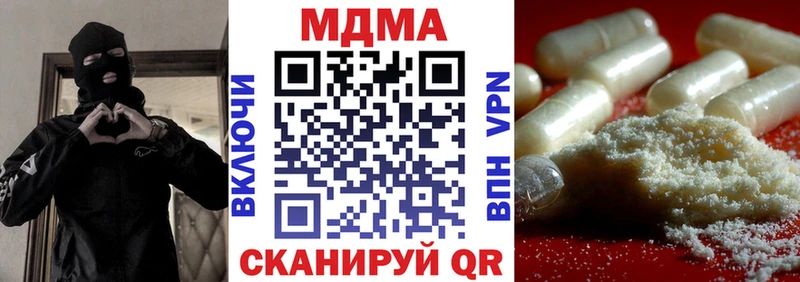 МДМА crystal Королёв