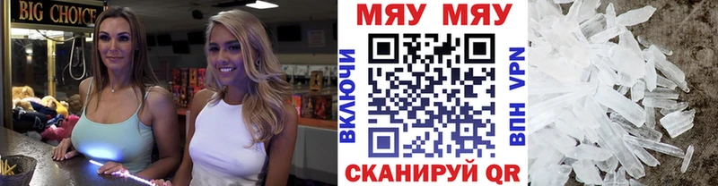 Меф кристаллы  Королёв 