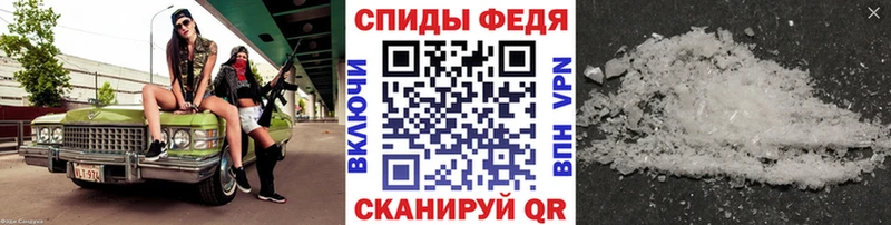 Первитин винт Королёв