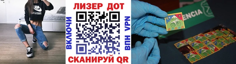 даркнет Telegram  Королёв  Марки 25I-NBOMe 1,5мг 