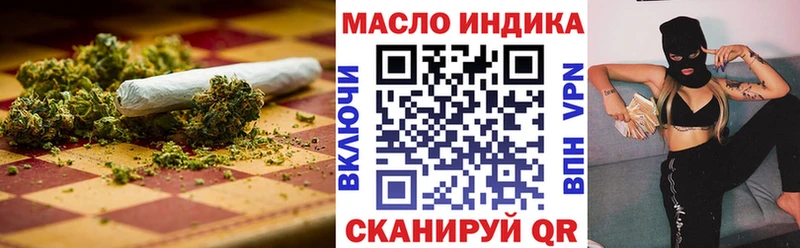 наркошоп Королёв Дистиллят ТГК концентрат
